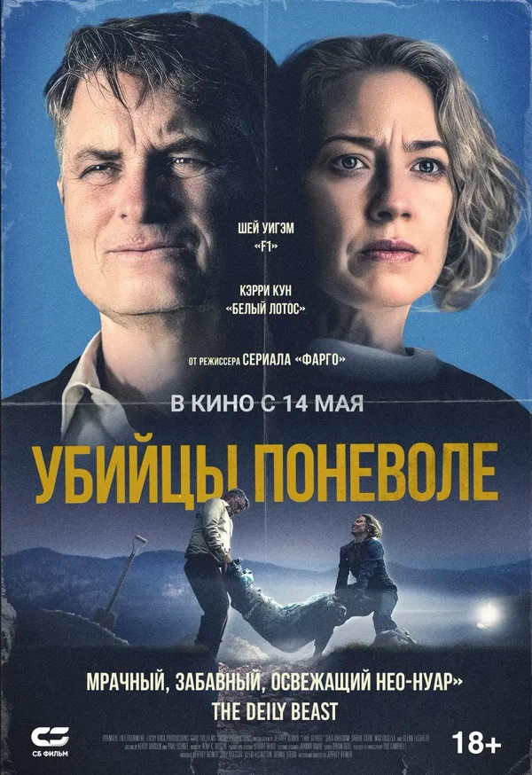Озеро Джордж