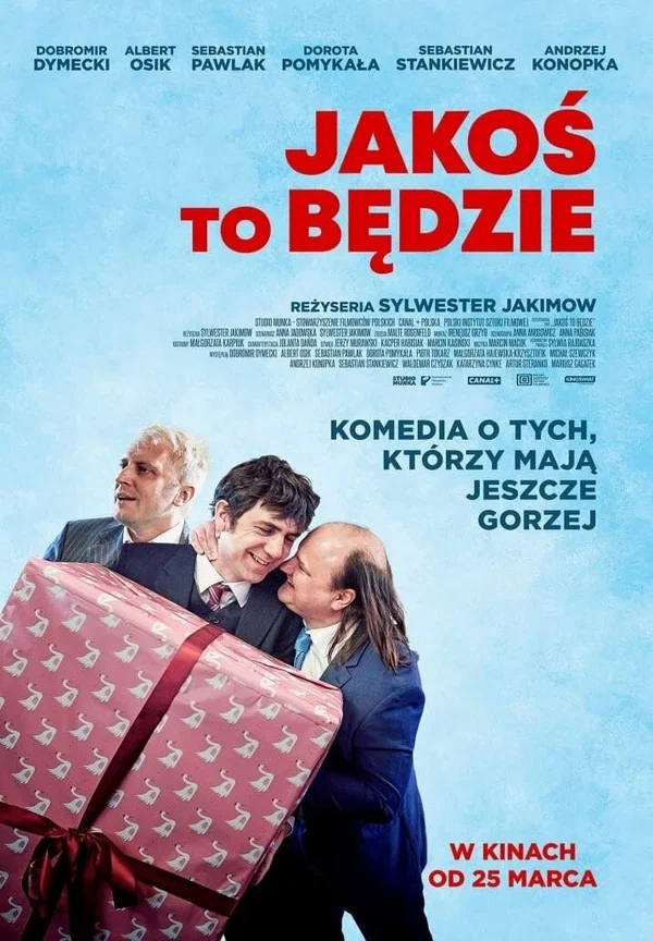 Прорвёмся