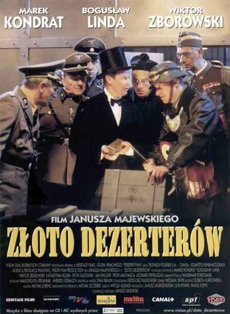 Золото дезертиров